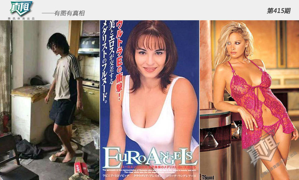 【真相】人生如过山车 体操冠军赴日下海拍片