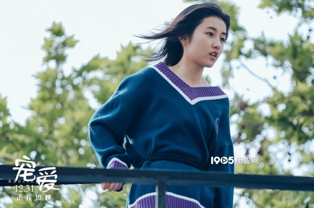 徐峥监制《宠爱》曝光推广曲MV 金玟岐深情献唱