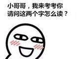 在泰国说“你好”比说“萨瓦迪卡”还好用