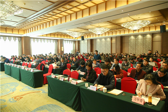 (供稿 旅游列表 三吴大地无锡 移动版)2019年江苏省茶叶科技发展大会在无锡宜兴举办