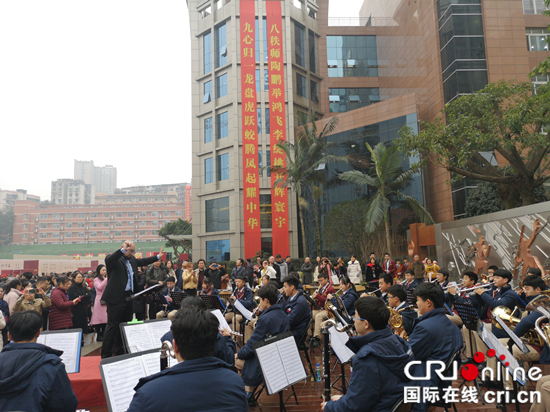 【CRI专稿 列表】重庆育才中学迎来建校80周年 3000校友重返母校共忆青春