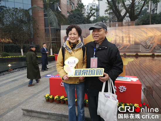 【CRI专稿 列表】重庆育才中学迎来建校80周年 3000校友重返母校共忆青春