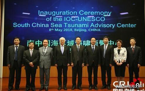 为南海各国预警海啸  联合国官员盛赞：这是中国的重要贡献