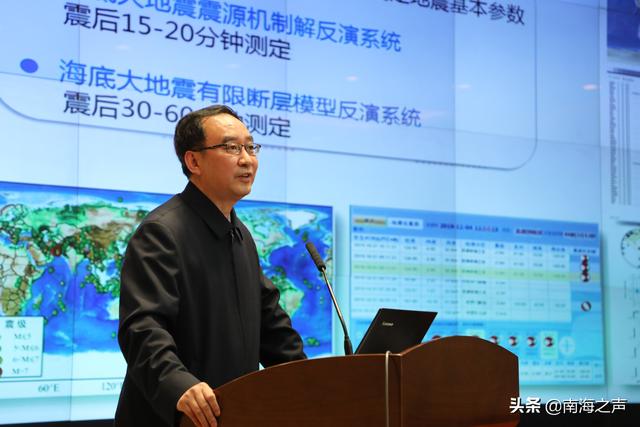 为南海各国预警海啸  联合国官员盛赞：这是中国的重要贡献