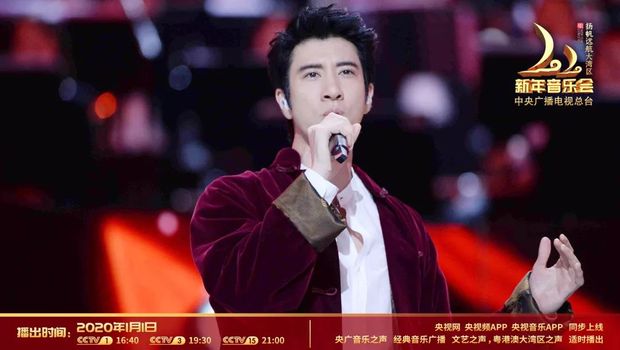 《2020新年音乐会—扬帆远航大湾区》奏响粤港澳大湾区盛世华章