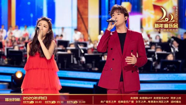 《2020新年音乐会—扬帆远航大湾区》奏响粤港澳大湾区盛世华章