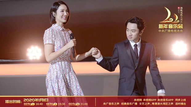 《2020新年音乐会—扬帆远航大湾区》奏响粤港澳大湾区盛世华章