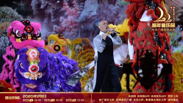 《2020新年音乐会—扬帆远航大湾区》奏响粤港澳大湾区盛世华章