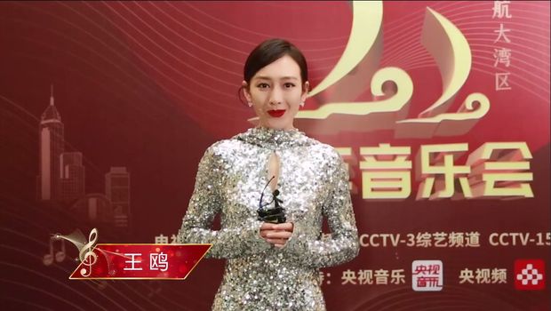 《2020新年音乐会—扬帆远航大湾区》奏响粤港澳大湾区盛世华章