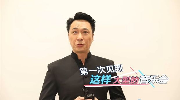 《2020新年音乐会—扬帆远航大湾区》奏响粤港澳大湾区盛世华章
