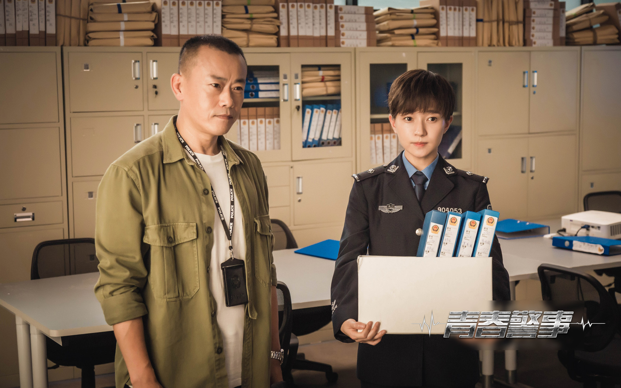 图片默认标题_fororder_张宗义队长带古静去刑警队报道