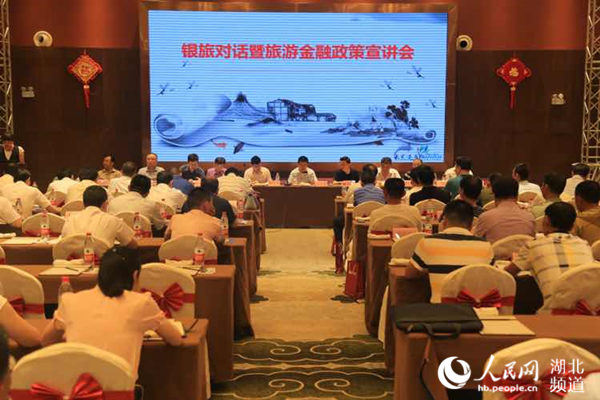 湖北省首个旅游综合保险协议诞生 为游客保驾护航