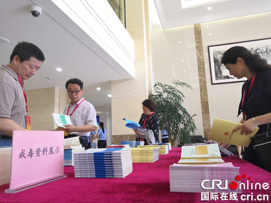 【CRI专稿 列表】招聘会开进戒毒所  渝企提供百个岗位助戒毒学员就业