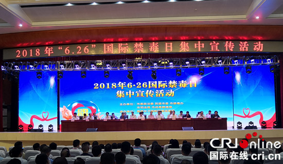 【CRI专稿 列表】招聘会开进戒毒所  渝企提供百个岗位助戒毒学员就业