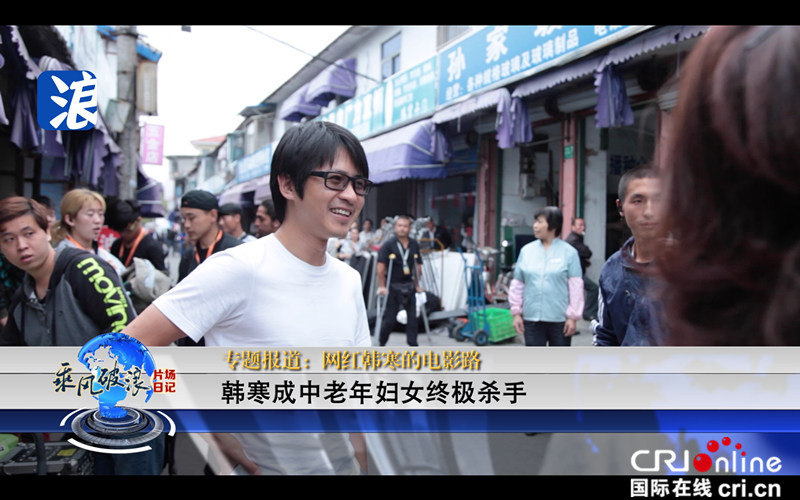 《乘风破浪》幕后故事大揭秘 燃情喜剧是怎样炼成的