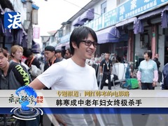 《乘风破浪》幕后故事大揭秘 燃情喜剧是怎样炼成的