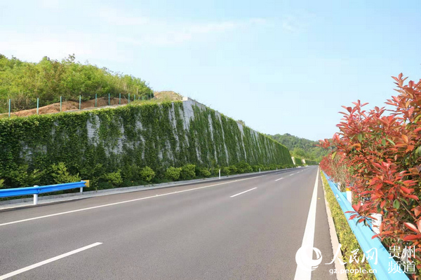 （中首）平罗高速建成通车 贵州高速公路里程突破7000公里