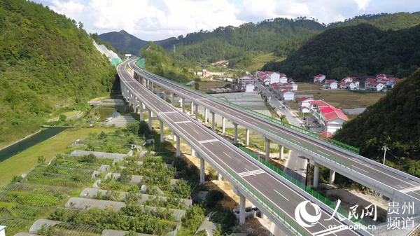 （中首）平罗高速建成通车 贵州高速公路里程突破7000公里