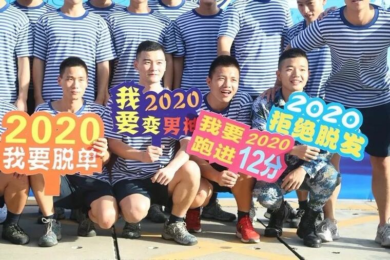 看！南海卫士用这种方式跨年