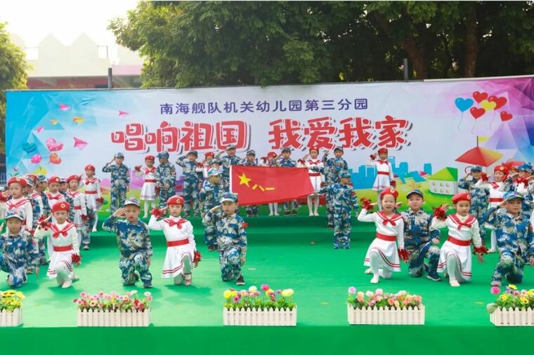 看！南海卫士用这种方式跨年