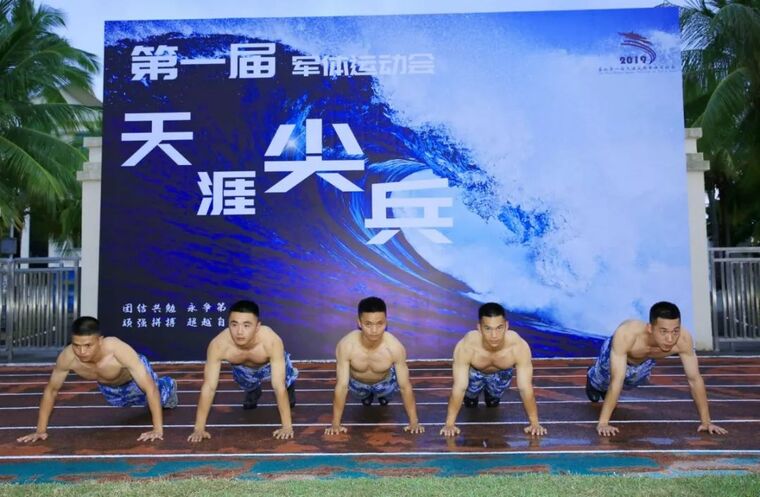 看！南海卫士用这种方式跨年