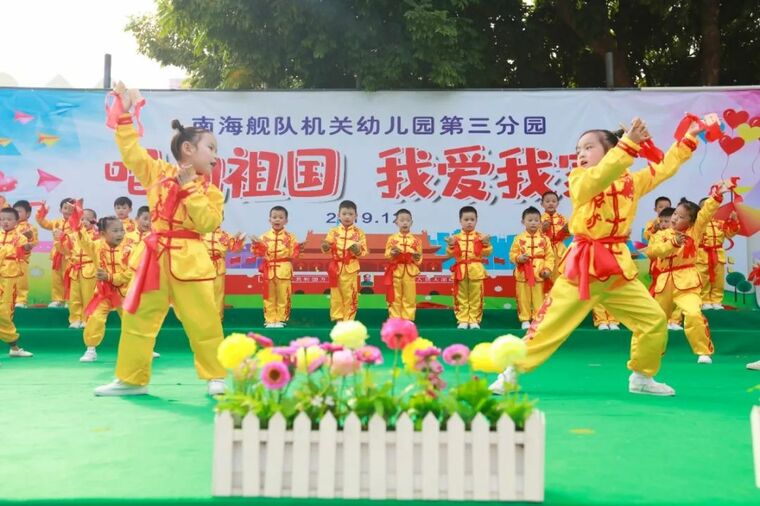 看！南海卫士用这种方式跨年