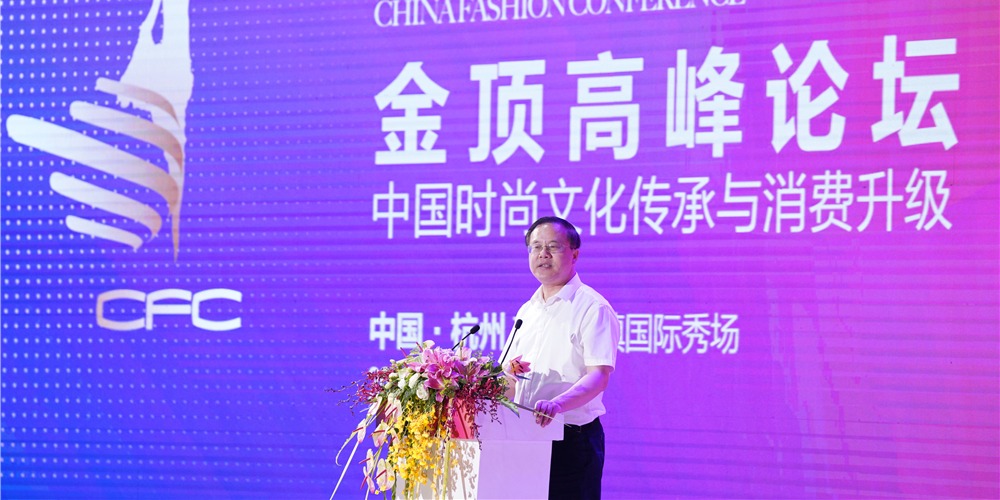 图片默认标题 图片默认标题_fororder_杭州市委党委、余杭区委书记-毛溪浩.JPG