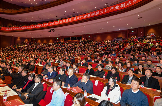 （供稿 节庆会展列表 三吴大地南京 移动版）2020南京市创新名城建设大会召开