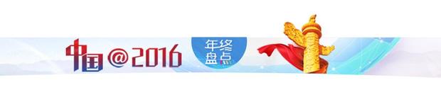 党建中国之严：青春为民者的理想