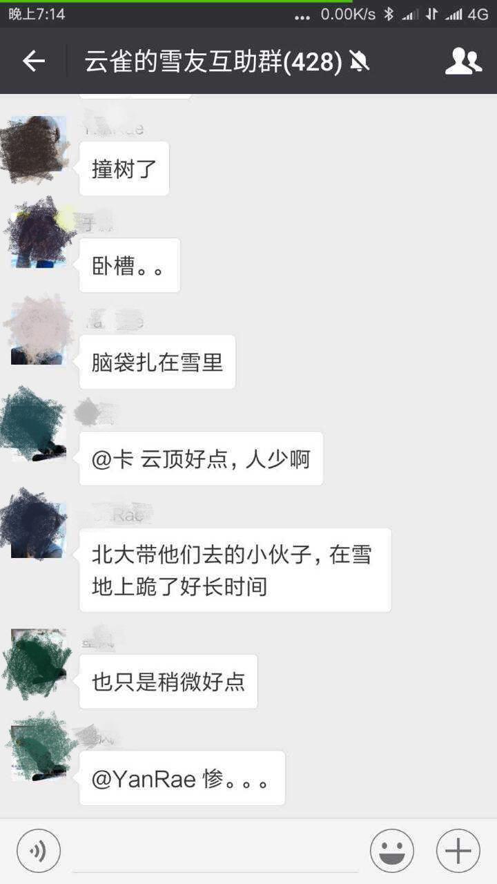 曝北大女研究生滑雪意外身亡 滑雪场:现场没监控