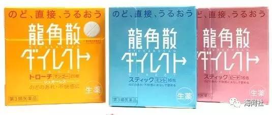 中国雾霾带火日本“抗霾神器” 抗霾效果存质疑