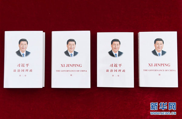 抵制历史虚无主义 习近平这些话入脑入心