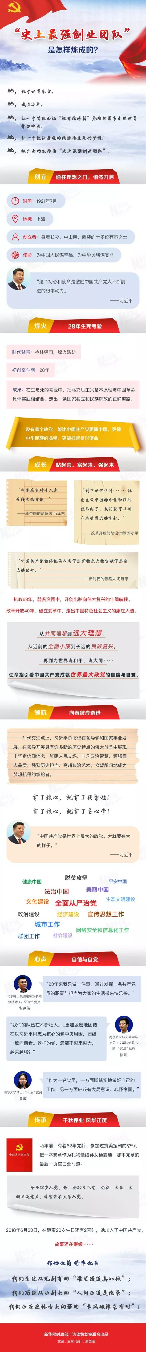 大就要有大的样子