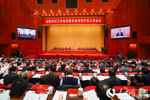（大扶贫）贵州2019年脱贫攻坚捷报：贫困发生率降至1%以下 减贫超120万人