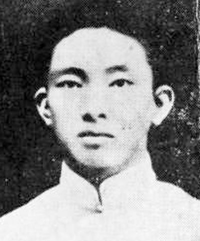 “乌蒙骄子”刘平楷：为共产主义奋斗到底（为了民族复兴·英雄烈士谱）