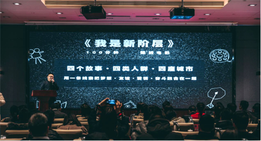 【湖北】【CRI原创】全国首部新阶层题材院线电影《我是新阶层》在武汉江岸区启动
