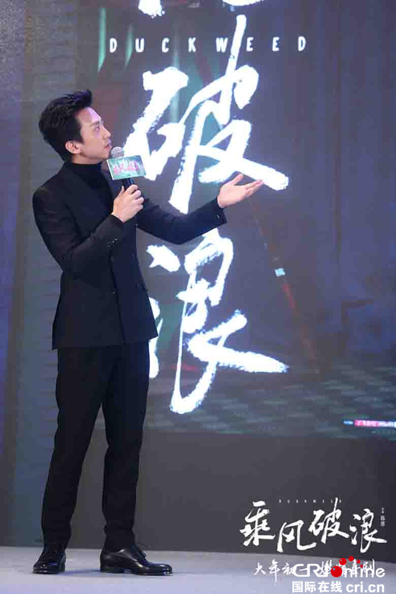 《乘风破浪》首映韩寒回应"直男癌"质疑:很多男人不那么优秀