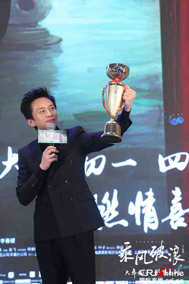 《乘风破浪》首映韩寒回应"直男癌"质疑:很多男人不那么优秀