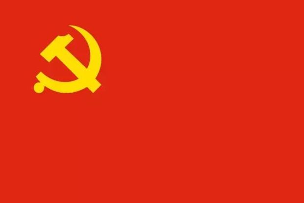 生日快乐，我的党！