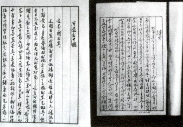 今天，以此献给97岁的你！