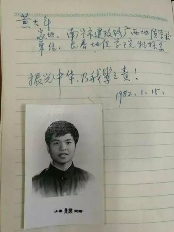 今天，以此献给97岁的你！