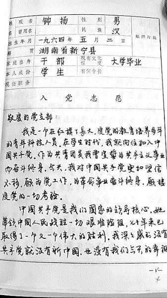 今天，以此献给97岁的你！
