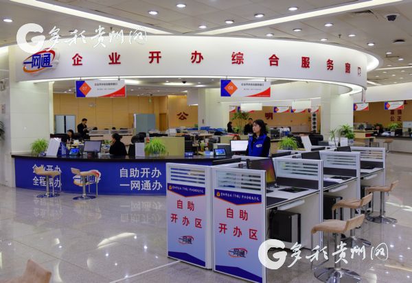 【贵州基层治理的市州实践巡礼·贵阳篇之一】 大数据融合创新运用赋能智慧城市精细化管理