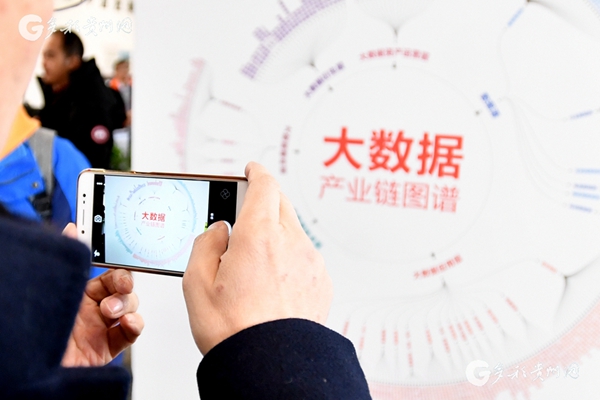 【贵州基层治理的市州实践巡礼·贵阳篇之一】 大数据融合创新运用赋能智慧城市精细化管理