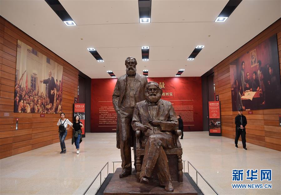挺起新时代的精神脊梁——写在中国共产党成立97周年之际