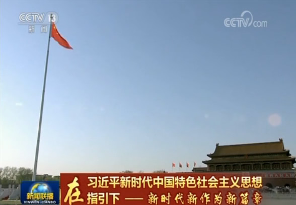 强基固本 永当红色先锋