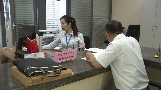 山东：兑换“一次办好”承诺 进一步优化营商环境
