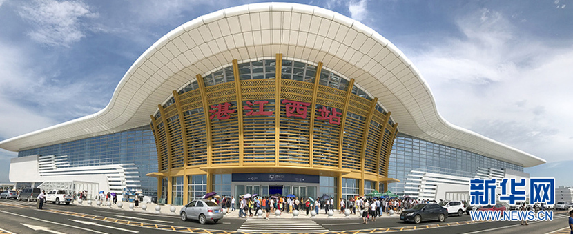 粤西进入高铁时代