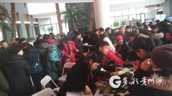 （社会）2020“黔货进京”：为北京市民了解贵州生态产品打开了一扇窗口