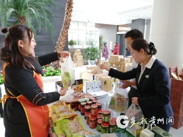 （社会）2020“黔货进京”：为北京市民了解贵州生态产品打开了一扇窗口